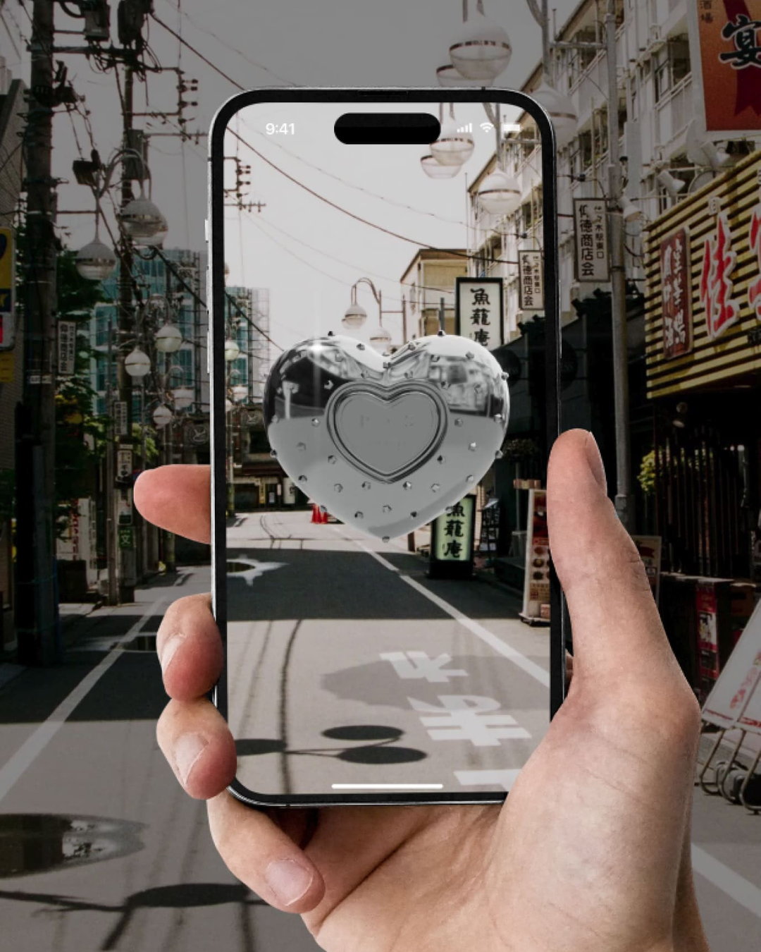 An Infinite Heart in augmented reality